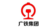 廣鐵集團(tuán)