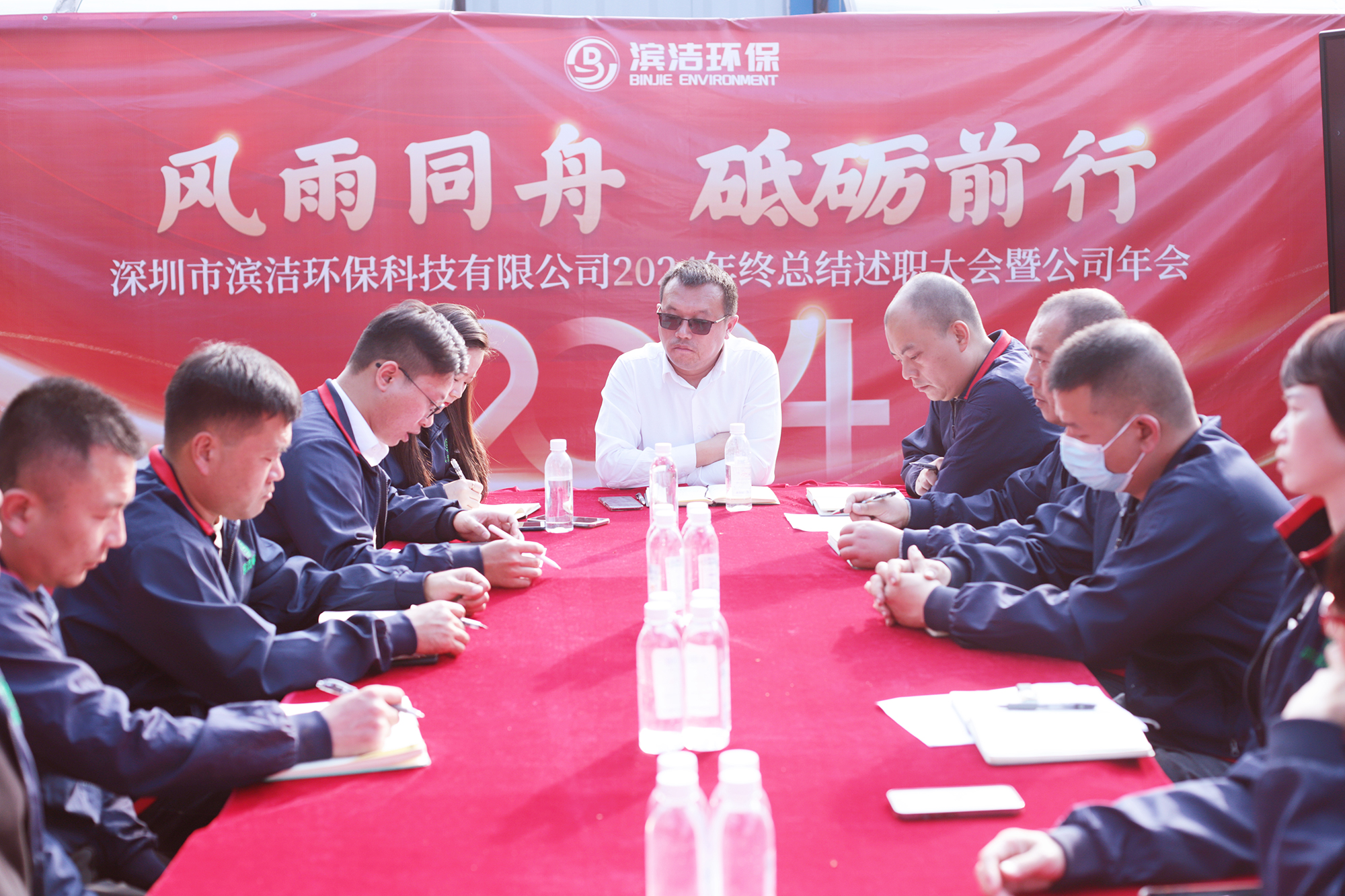 濱潔環(huán)保：風(fēng)雨兼程結(jié)碩果，砥礪奮進(jìn)啟新程
