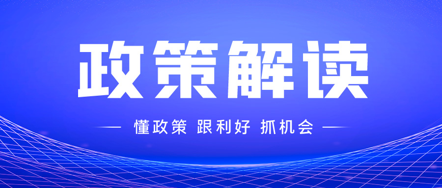 中央城市工作會(huì)議釋放重磅信號(hào)！智慧城市建設(shè)迎來(lái)歷史性機(jī)遇